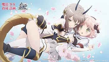 Amazon | 魔法少女ザ・デュエル 限定プレイマット スノー